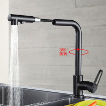 Suitable for Jiumu hot and cold kitchen wash basin faucet pull-out dishwashing sink faucet anti-splash retractable sink