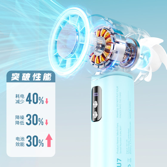 rongsheng tianchuang 냉각 고속 에너지 절약 및 냉각 핸드 헬리 팬 작은 바람 대포 강력한 USB 팬 엑스트라 긴 배터리 블레이드리스 블라디리스 터보 미니 휴대용 데스크톱 유물 실외 충전 음소거 rongsheng tianchuang 냉각 고속 에너지 절약 및 냉각 핸드 헬리 팬 작은 바람 대포 강력한 USB 팬 엑스트라 긴 배터리 블레이드리스 블라디리스 터보 미니 휴대용 데스크톱 유물 실외 충전 음소거