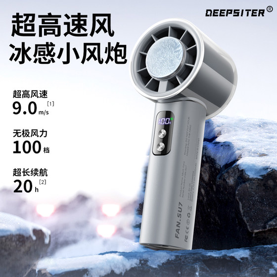 rongsheng tianchuang 냉각 고속 에너지 절약 및 냉각 핸드 헬리 팬 작은 바람 대포 강력한 USB 팬 엑스트라 긴 배터리 블레이드리스 블라디리스 터보 미니 휴대용 데스크톱 유물 실외 충전 음소거 rongsheng tianchuang 냉각 고속 에너지 절약 및 냉각 핸드 헬리 팬 작은 바람 대포 강력한 USB 팬 엑스트라 긴 배터리 블레이드리스 블라디리스 터보 미니 휴대용 데스크톱 유물 실외 충전 음소거