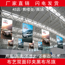 Flag Customize Logo Bifacial Road Flag String Flag Color Banner Set For Week Anniversary Celebrations High End Pull Flag Hung Flag Triangle Banner