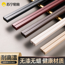 Suning Household Alloy Chopsticks Tableware Specialized Chopsticks 2024 New High-Looking Hotel Meal Sharing Kuaizi 1819