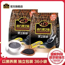 Southern black sesame sugar-free original black sesame paste 720g brewed cereal nutrition breakfast meal