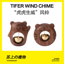 Dopamine wind chime suction door Japanese copper bell door reminder doorbell housewarming gift refrigerator entry door ornaments