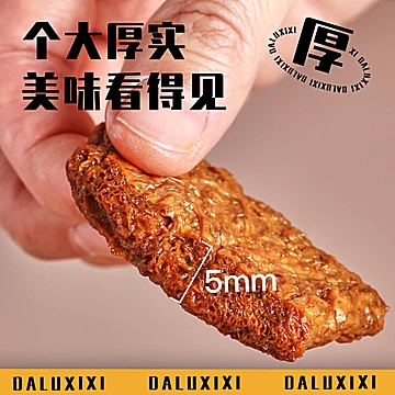 【大卤兮兮】手撕素牛排100g*2[20元优惠券]-寻折猪