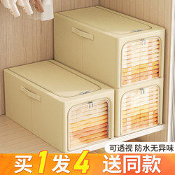 Clothes storage box household Oxford cloth foldable clothing storage box box wardrobe storage layered artifact