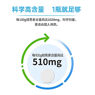 柏维力褪黑素安瓶助眠维生素B6片60片[14元优惠券]-寻折猪