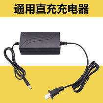 Electric Wrench Lithium Battery Charger Universal Charging Shock Brushless Wrench Straight Flush Straight Charging Charger