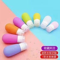 Silicone Dispensing Bottle Travel Toiletry Items Suit Press Lotion Bottle Shampoo Skincare Cosmetics Small Empty Bottle