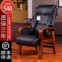 Office chair large class chair computer chair home staff chair massage chair high backrest solid wood can lie real cow leather boss chair