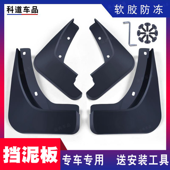 Honda Fit Fender 04-08/09/10/11/12/13/14/16/18/20/21 적합에 적합합니다 Honda Fit Fender 04-08/09/10/11/12/13/14/16/18/20/21 적합에 적합합니다