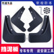 Honda Fit Fender 04-08/09/10/11/12/13/14/16/18/20/21 적합에 적합합니다 Honda Fit Fender 04-08/09/10/11/12/13/14/16/18/20/21 적합에 적합합니다