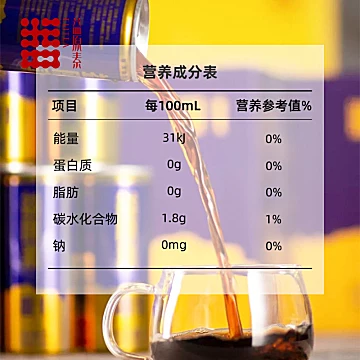 大益茶益原素熟茶310ml*4罐[10元优惠券]-寻折猪