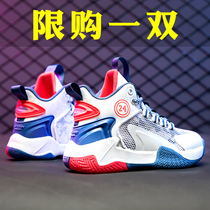 361 Boys Shoes Autumn 2022 new childrens sports basketball shoes mesh breathable spring and autumn sneakers boys summer