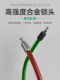산악 자전거 잠금 와이어 잠금 장치 스틸 케이블 잠금 전기 자전거 잠금 소프트 잠금 방지 체인 자물쇠 오래된 자동차 잠금 도어 산악 자전거 잠금 와이어 잠금 장치 스틸 케이블 잠금 전기 자전거 잠금 소프트 잠금 방지 체인 자물쇠 오래된 자동차 잠금 도어