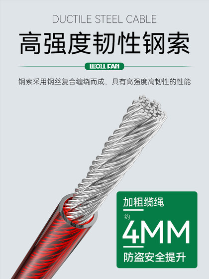 산악 자전거 잠금 와이어 잠금 장치 스틸 케이블 잠금 전기 자전거 잠금 소프트 잠금 방지 체인 자물쇠 오래된 자동차 잠금 도어 산악 자전거 잠금 와이어 잠금 장치 스틸 케이블 잠금 전기 자전거 잠금 소프트 잠금 방지 체인 자물쇠 오래된 자동차 잠금 도어
