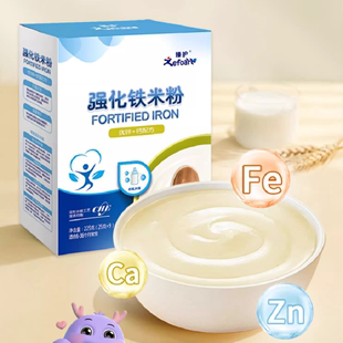 ZEFOARL婴儿米粉高铁宝宝辅食营养钙铁锌米糊臻护独立小包装225克