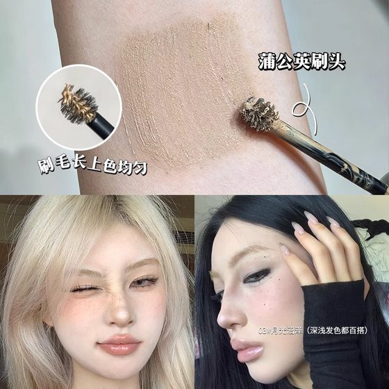 한국식 추위와 가벼운 눈썹! 밝은 색의 눈썹 염색 크림은 자연적으로 탈색되지 않고 마지막으로 오래 지속되는 방수 및 고정형 야생 눈썹 파우더 브라운 한국식 추위와 가벼운 눈썹! 밝은 색의 눈썹 염색 크림은 자연적으로 탈색되지 않고 마지막으로 오래 지속되는 방수 및 고정형 야생 눈썹 파우더 브라운