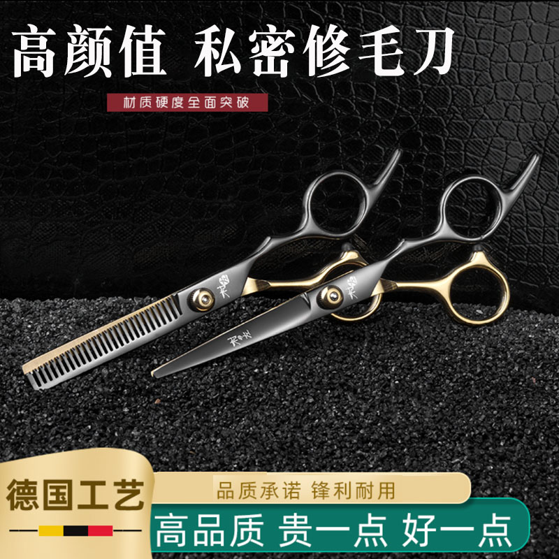 Scissors Repair Hairy Private Men And Women Private Hair Trims Lower Body Pubic Hairy Anal Hair Trim Manual Private Shave Knife-Taobao