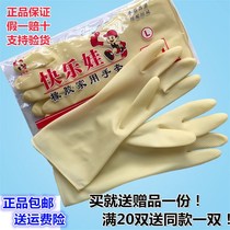 Beef gloves latex household wear resistant rubber kitchen summer washing clothes plastic rubber skin thin soft