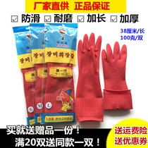 Red Rose Strink Latex Gloves thickening Rubber Waterproof Strong Kitchen Household Dishwashing Clothing Leather Gloves
