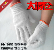 Line gloves work cotton line routine yarn glove glove wear-resistant labor line glove ball protection comfortable