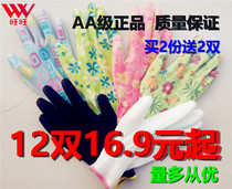 Labor security anti-static printing PU palm coating fingers white gloves wear and breathable nylon polyester cotton resistant slip-resistant glue gloves