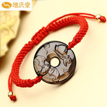 Zengqingtang Rui Rat Offers Treasures Monkey 2022 Mascot Red Rope Bracelet