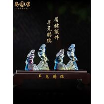 Year of the Pig 2022 Yimingju Sheep and Rabbit Gift Ruibaoyi Glass Ornament Year of the Tiger Sheep-shaped Plus Rabbit Rabbit-shaped Mascot