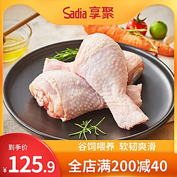 新鲜鸡肉琵琶腿烧烤健身代餐鸡肉3kg[37元优惠券]-寻折猪