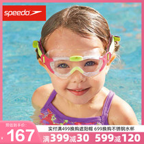 speedo Speedo Children's Swimming Glasses 2-6 Years Girls Goggles Waterproof Fog Resistant High Definition Swimming Glasses Boys