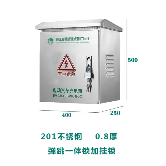 BYD ROEWE 야외 스테인리스 스틸 충전 파일 보호 상자 방수 방수 새로운 에너지 차량 기둥 충전 유통 상자 BYD ROEWE 야외 스테인리스 스틸 충전 파일 보호 상자 방수 방수 새로운 에너지 차량 기둥 충전 유통 상자