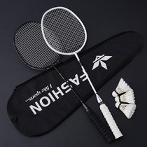 Feather Racket Double Pat Super Light Full Carbon Fiber Durable Ball-type Adult Male Lady Resistant to Feather Shots
