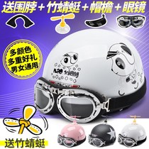 Harehelmets Womens Autumn Winter Electric Cars Helmets Fashion Individuality Retro Half Armor Mens Cute Helmets Grey Four-season Safety Hats