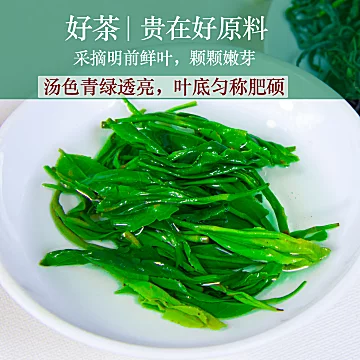 【亘农】2022早春新茶500g[10元优惠券]-寻折猪