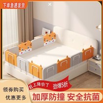 Bedside slit filling fencing softpack anti-fall baby anti-crash plus high anti-bump and anti-fall bed guardrails universal