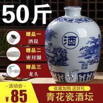 Bubble Wine Exclusive Wine Altar 50 catties Ceramic Old Deposit Wine Altar Subsoil Pottery Jar Bottle home Seal with tap Wine Vat