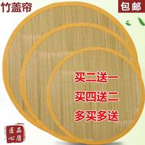 Deo-made bamboo cover-curtain dumplings bread-curtain double-face green bamboo leather cover cushion for home round water dumplings