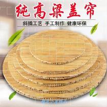 Kitchen sorghum stalk Sub-discharge bag Curtain Sub 2020 Dumplings 2020 Dumplings Dumplings Dumplings Dumplings Covered Tops