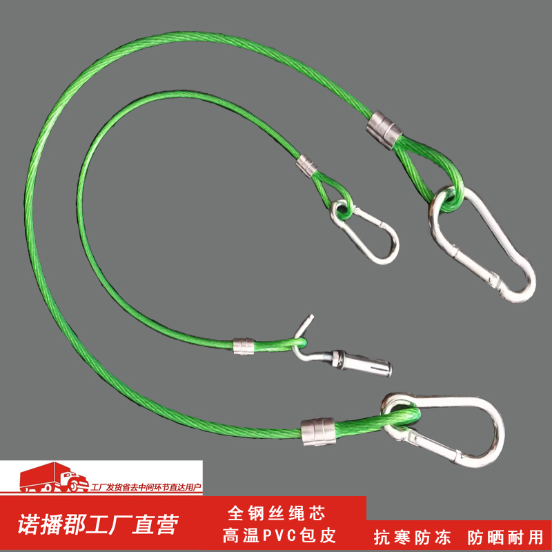 Package plastic wire rope aluminium cover pressing portable safety protective rope clotheshorse sunburn by rope self-propelled electric car burglar rope-Taobao