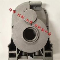 Microelectric gourd shell gearbox gearbox gearbox gearbox 220v small crane front cover parts crane cast aluminum shell