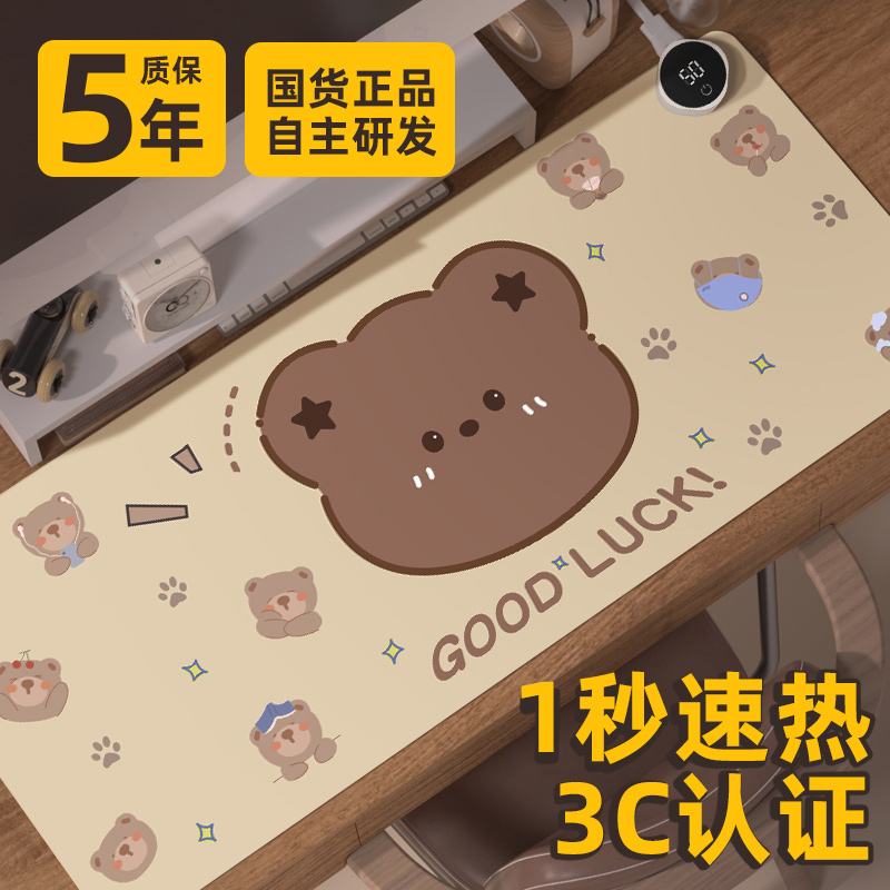 Heating Mouse Pad Office Oversized Computer Desktop Winter Fever Desk Mat Dorm Students Write Homework Warm-mat-Taobao