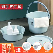 Students live on campus daily necessities freshman dormitory must-have hand-held wash bucket basin set plastic bucket