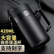 Driver special water cup office insulation cup men high-end belt to customize large capacity teacup stainless steel cup