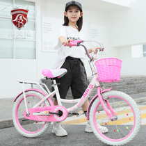 Childrens bicycle girls 7-8-9-10-12-15 years old girls middle and big children princess children student bicycles