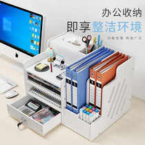 Multi-layer desk storage box desktop sundries folder rack practical good things book rack finishing ins wind