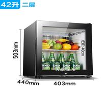 Kindergarten kitchen office hotel Internet celebrity food sample cabinet beverage cabinet fresh-keeping small refrigerator guest room refrigeration