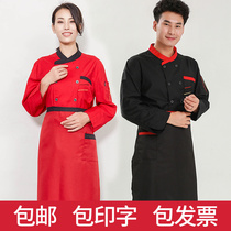 Hotel Chefs Overalls Long Sleeve Western Restaurant Hotel Waiters Mens and Womens Fast Food Restaurant Snack Shop Hot Pot Restaurant