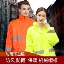 Raincoat Rain Pants Set Sanitation Worker Waterproof Long Sleeve Clothing Double Layer Split Reflective Work Clothes Highway Building Clothing
