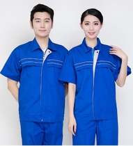 Summer overalls set men and women labor insurance uniforms long sleeves short sleeves engineering factory uniforms workers summer tooling thin auto repair