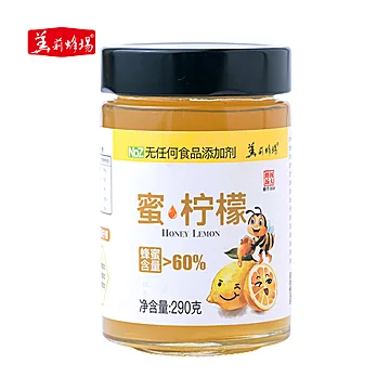 【首单礼金】柠檬蜂蜜果茶饮品290g*2[8元优惠券]-寻折猪